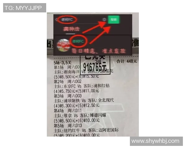 雷恩对阵巴黎的比赛比分预测分析及双方近期状态评估